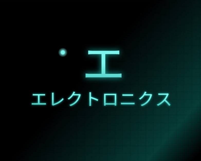 風が吹いている